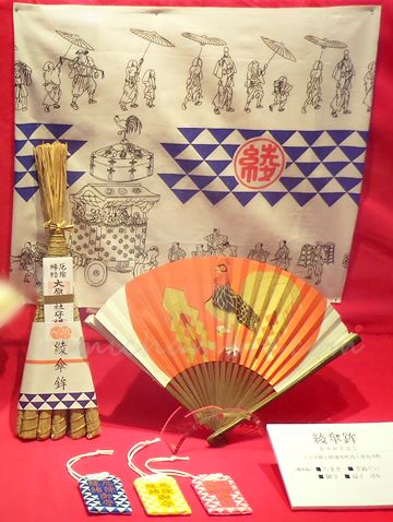綾傘鉾 粽(ちまき)と手ぬぐい