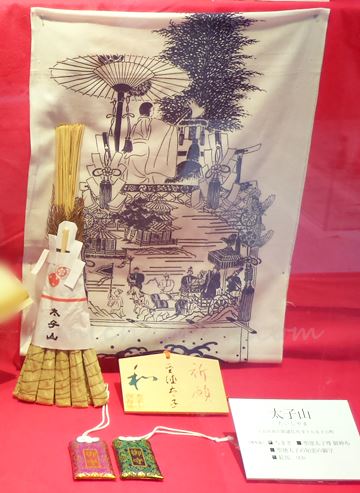 太子山 粽(ちまき)と手ぬぐい