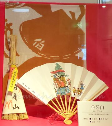 伯牙山 粽(ちまき)と手ぬぐい