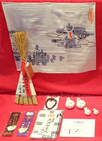 八幡山 粽(ちまき)と手ぬぐい